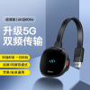 Adaptateur d'Affichage Sans Fil Baseus Meteorite Shimmer (2.4G + 4K@30Hz) image 3