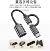 Adaptateur OTG Yesido GS02 2-en-1  image 3
