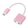 Carte Son Externe USB Hi-Fi Magic Voice image 1