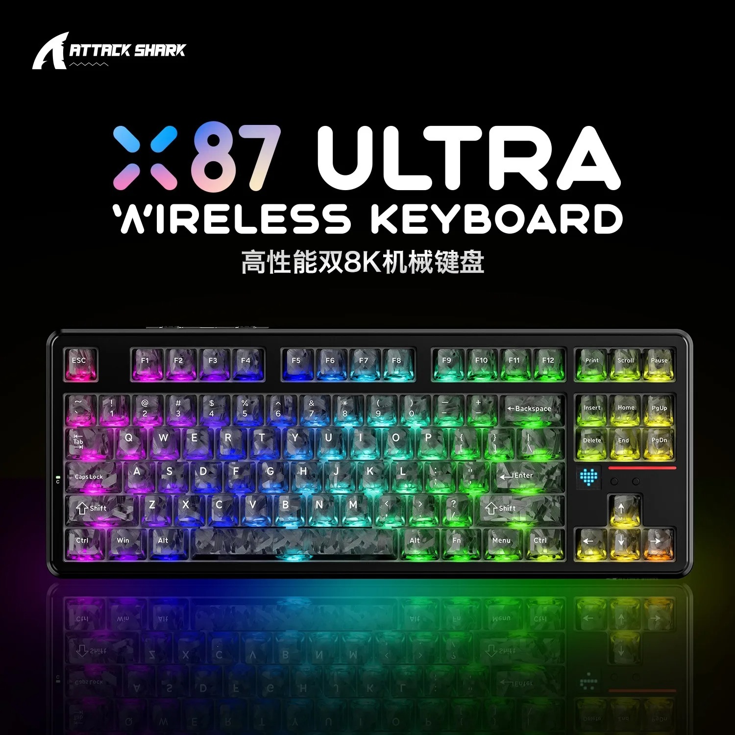 Clavier Mécanique Gaming Sans Fil ATTACK SHARK X87 Ultra (Ink Shadow) – Tri-Mode, Swappable à Chaud & Rétroéclairage RGB