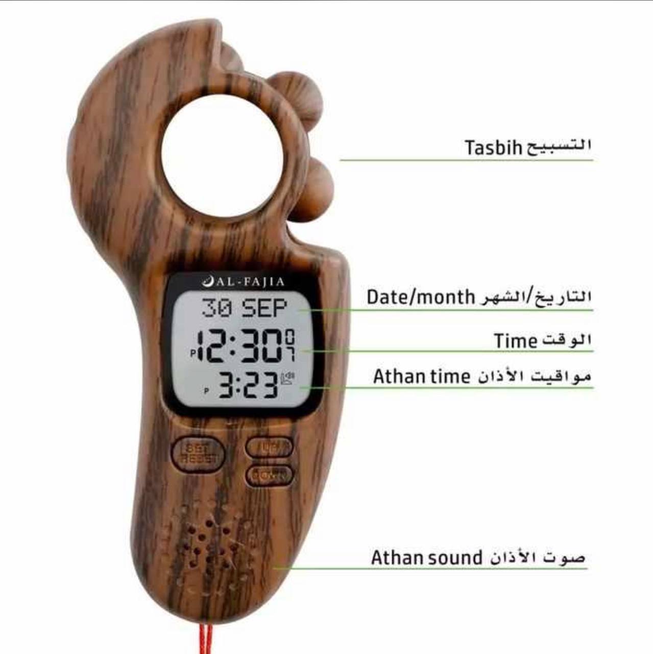 Compteur Numérique de Perles Al-Fajia avec Alarme Adhanimage-2