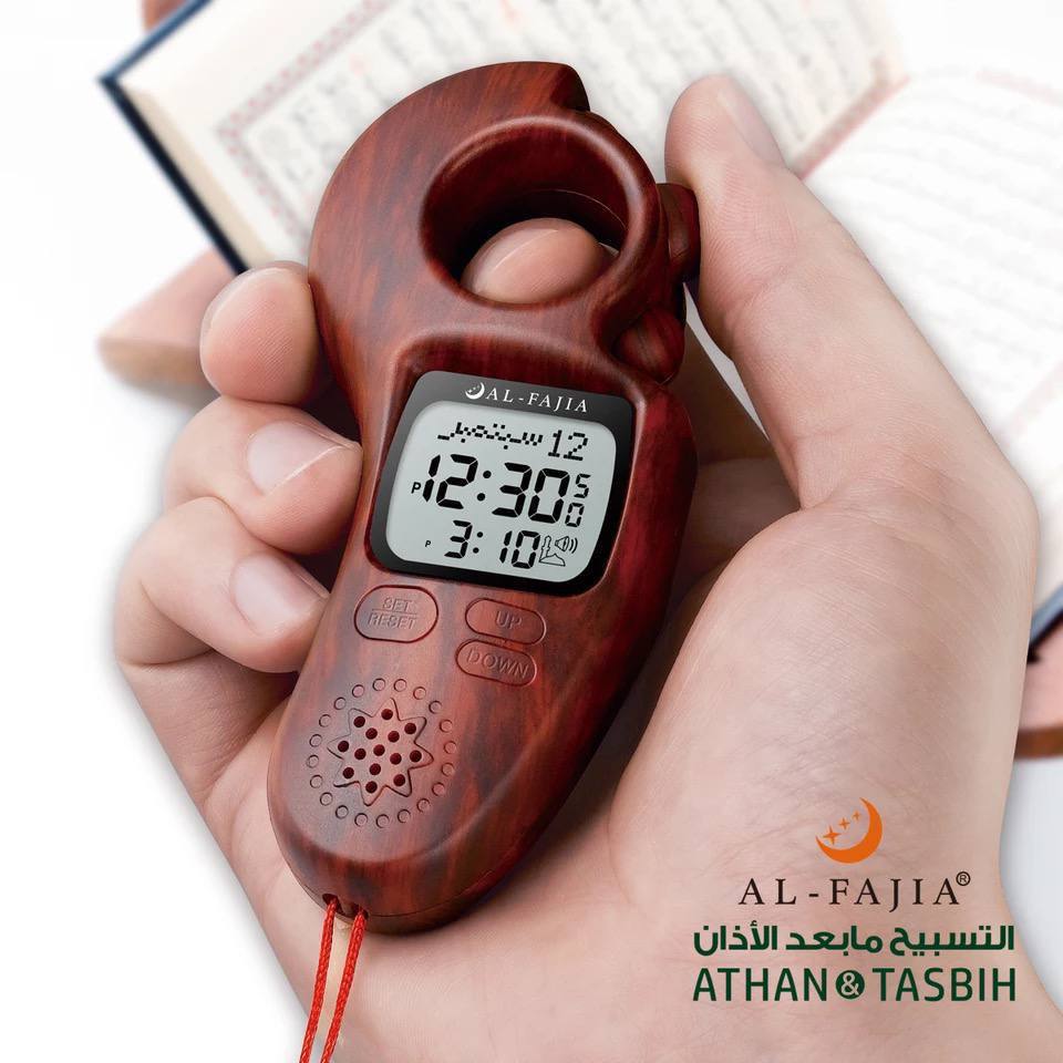 Compteur Numérique de Perles Al-Fajia avec Alarme Adhan image 3