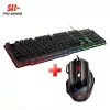 Pack Combo Gaming Clavier + Souris 7D USB RGB image 1