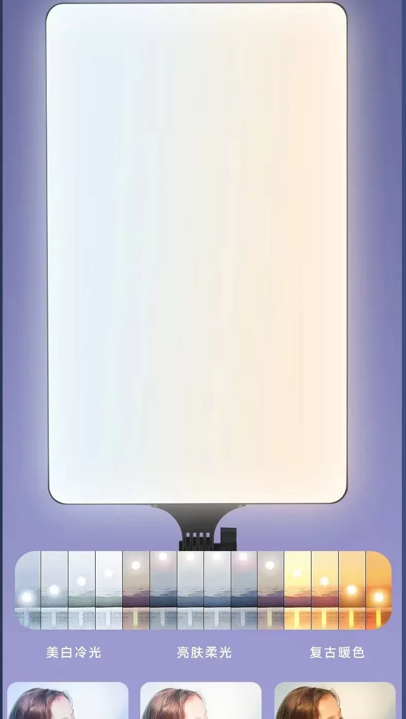 Panneau LED Bi-Couleur 24