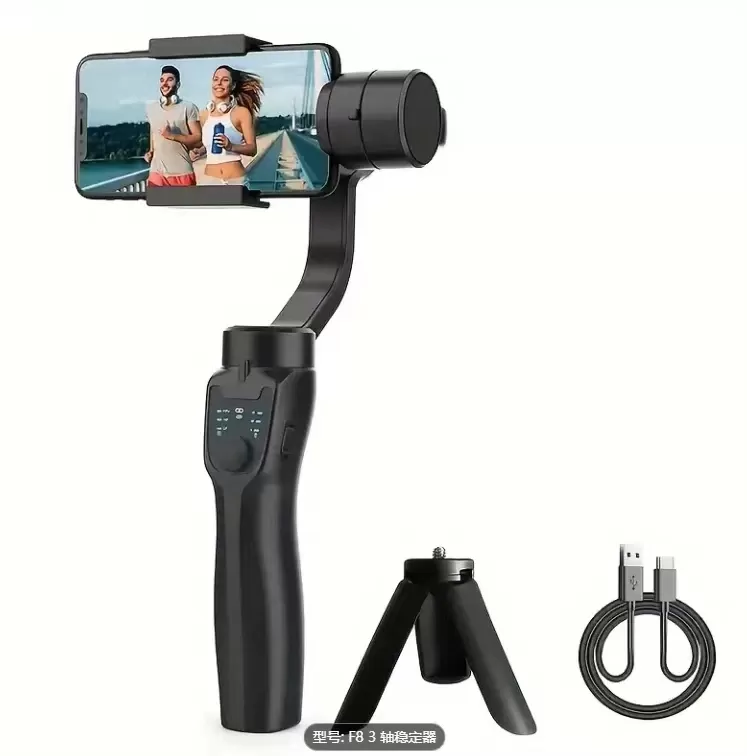 Stabilisateur de Cardan Pliable Pro-Gimbal : 3 Axes, Trépied et Suivi Intelligent image 3