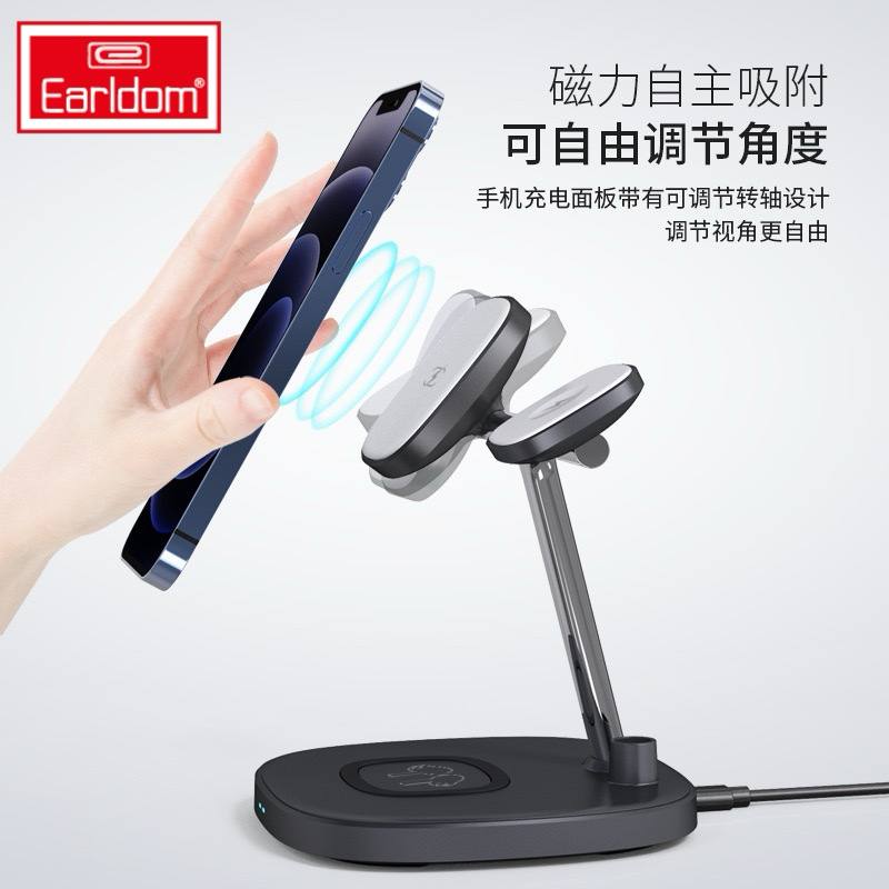 Support de Charge Magnétique Earldomimage-2