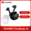 HUAWEI FreeBuds 4iimage 4