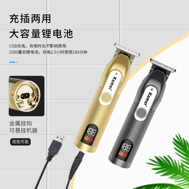 Tondeuse à Cheveux Professionnelle Kemei KM-1760 – Écran LCD, Rechargeable USB & Autonomie 1 à 3h image 3