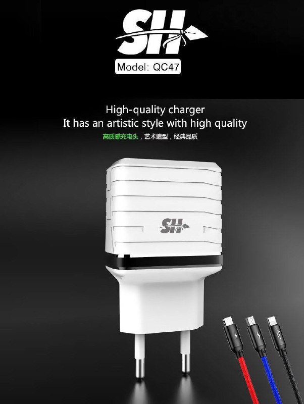 Chargeur SH Ultra Rapide avec Cable iOS / Type-C / V8image 4